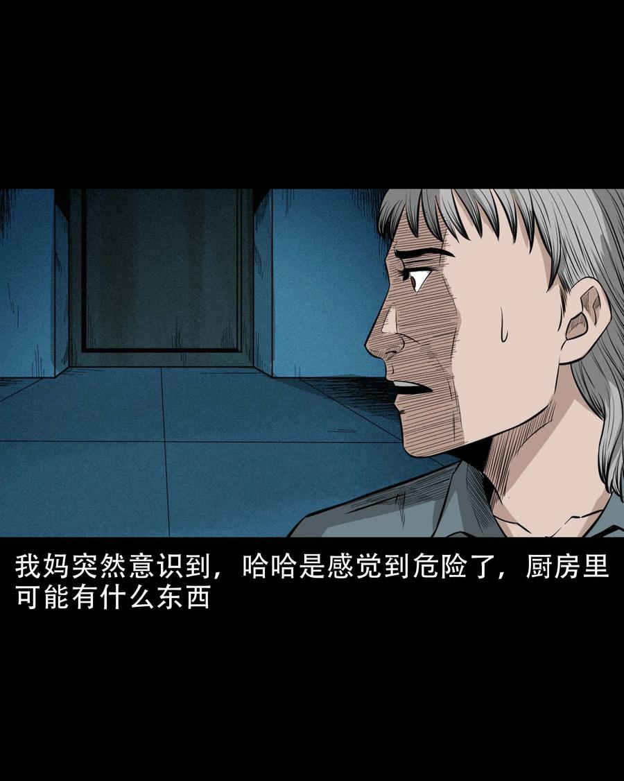 574 深夜访客22