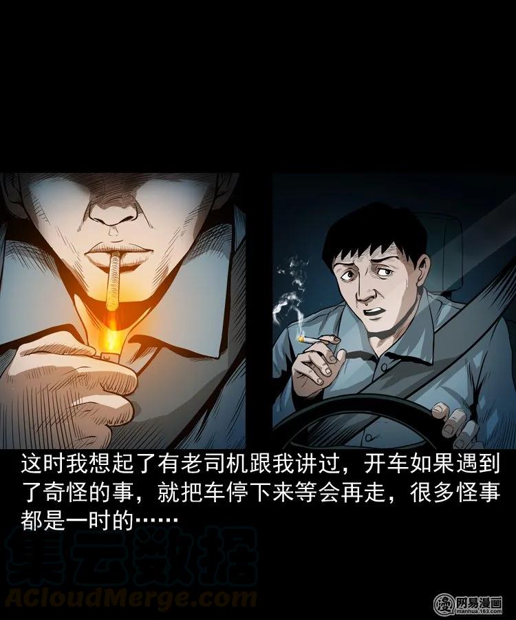 173 午夜出租车（二）16