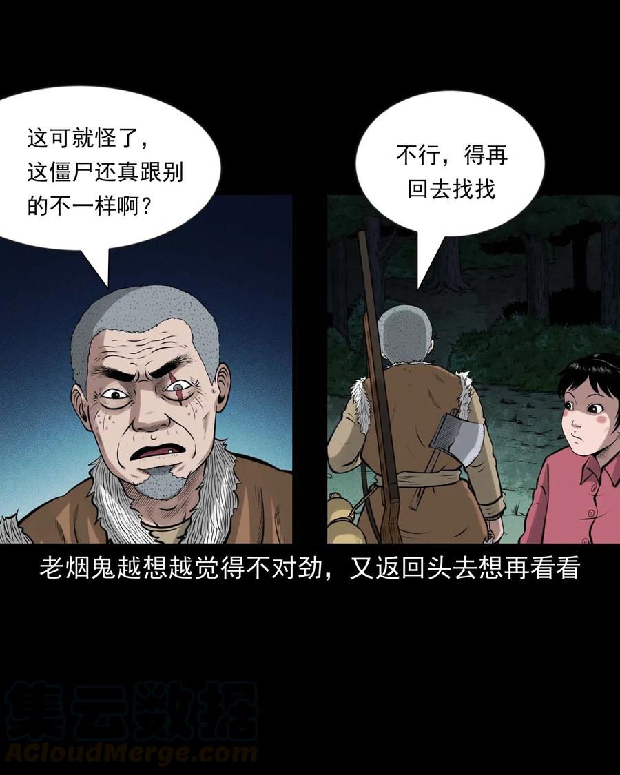 468 老烟鬼7232