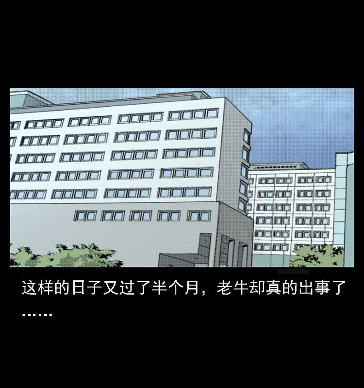 18 寄生物59