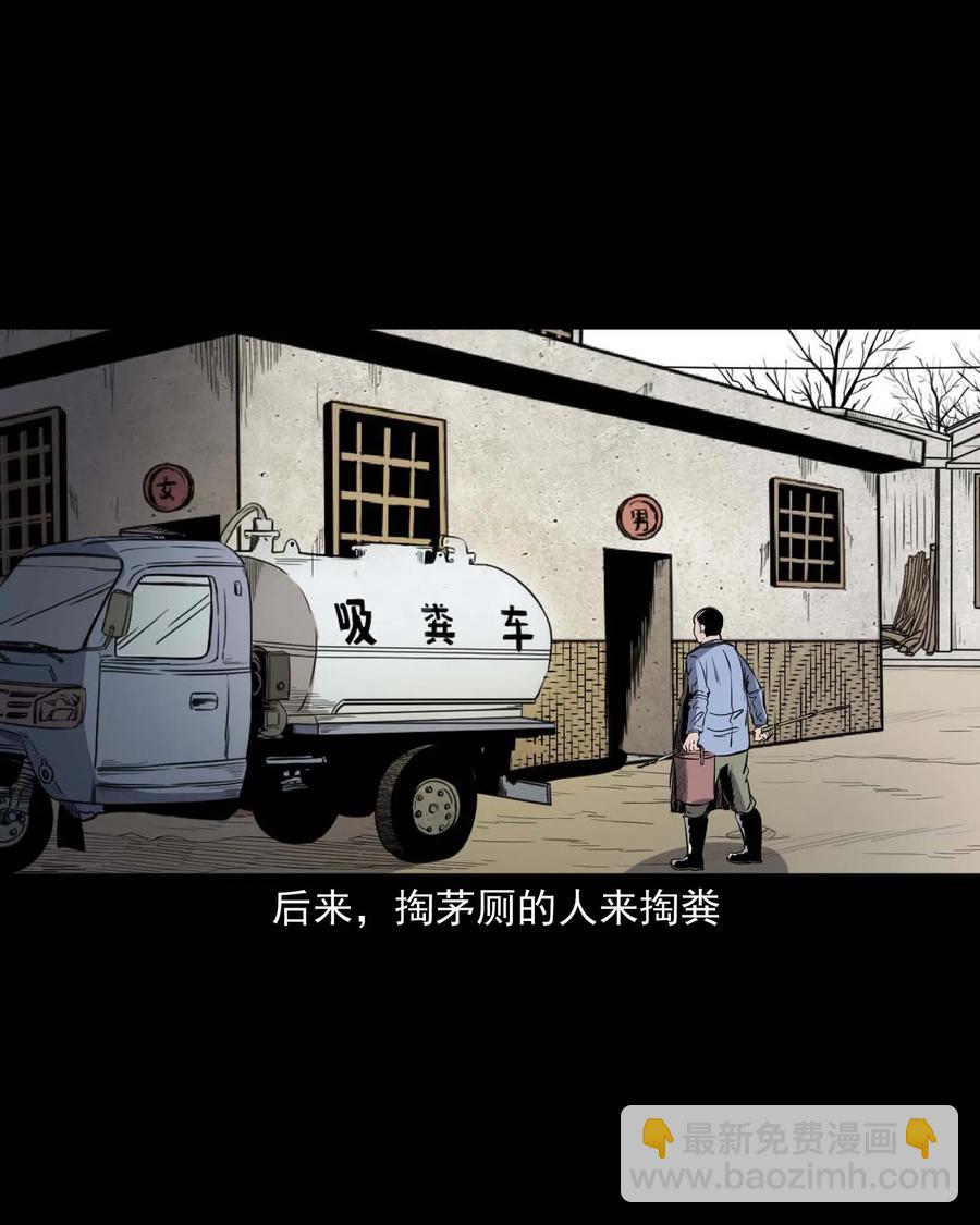 334 厕所有人47