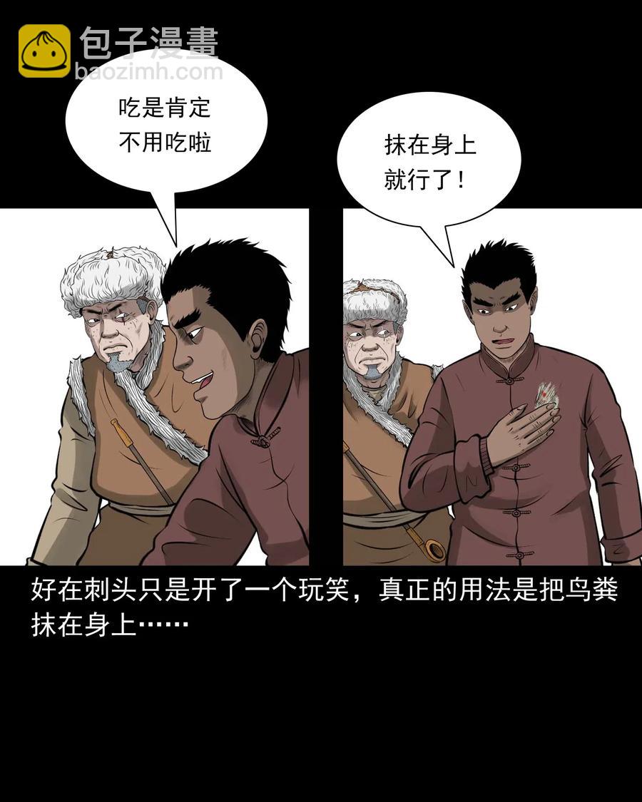 480 老烟鬼7837