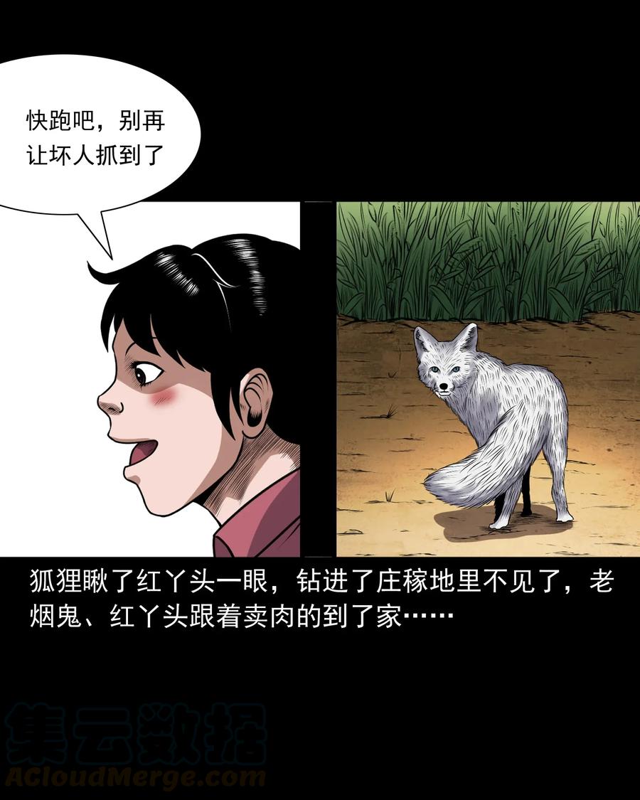 401 老烟鬼3928