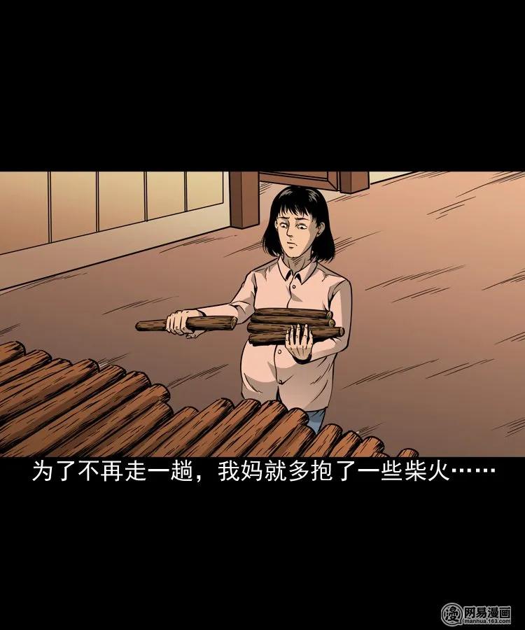 183 投胎17