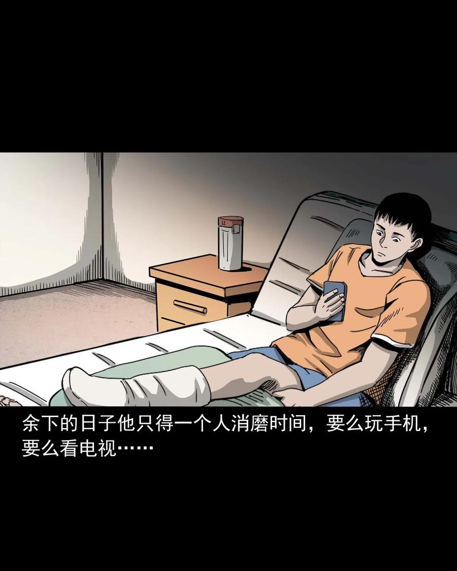 416 可疑的数字7