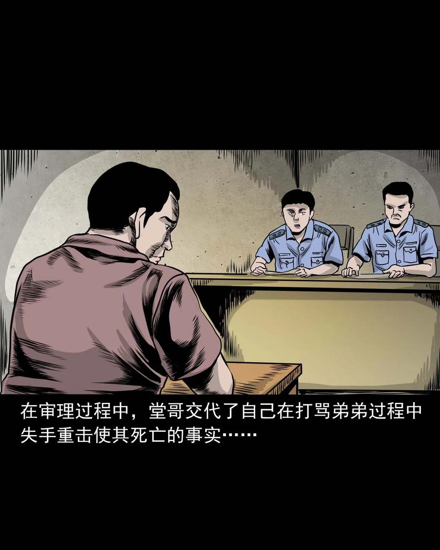339 大伯的葬礼74