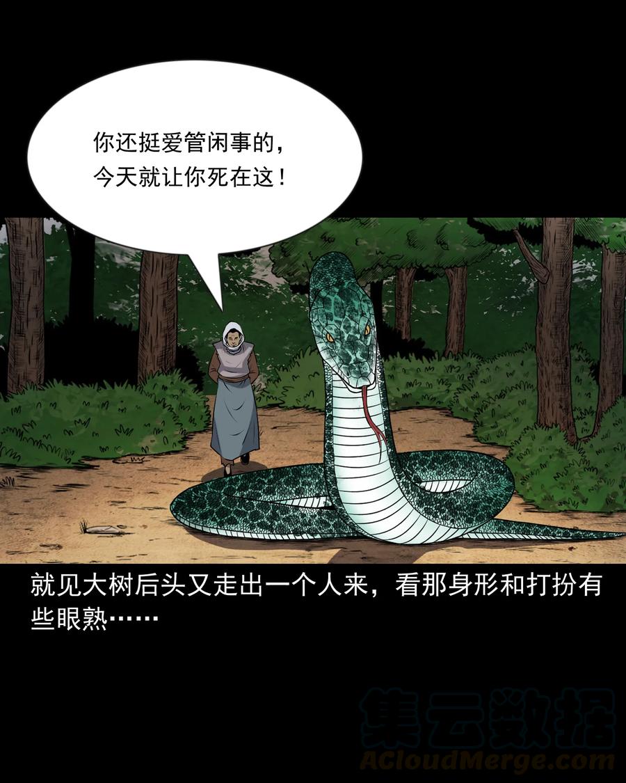 357 老烟鬼（十七）72
