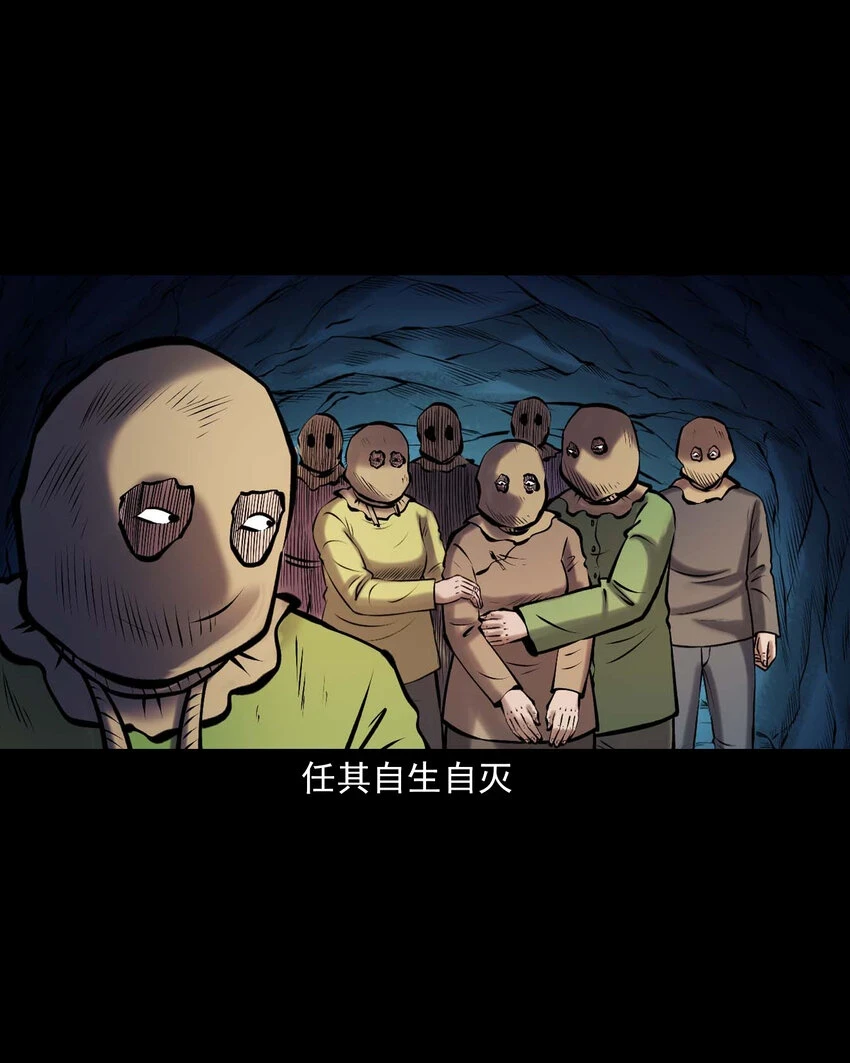 659 老烟鬼170话15