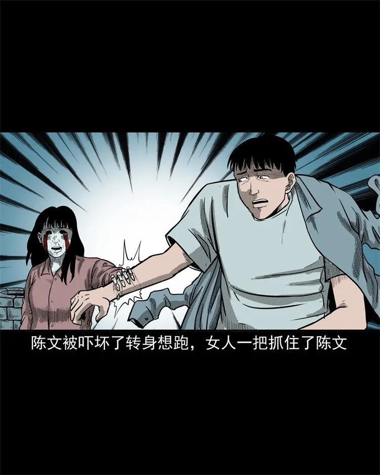 255 枯井27