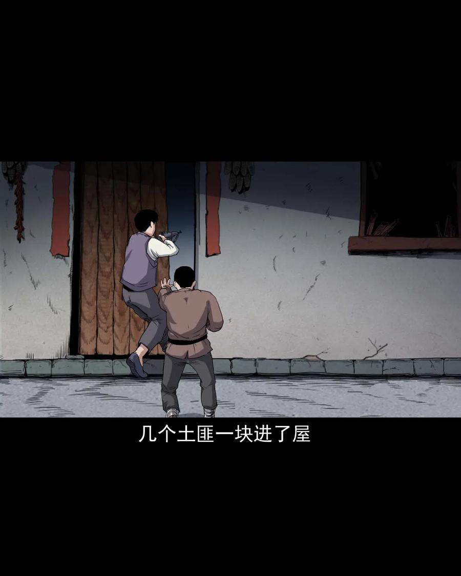 436 保家仙45
