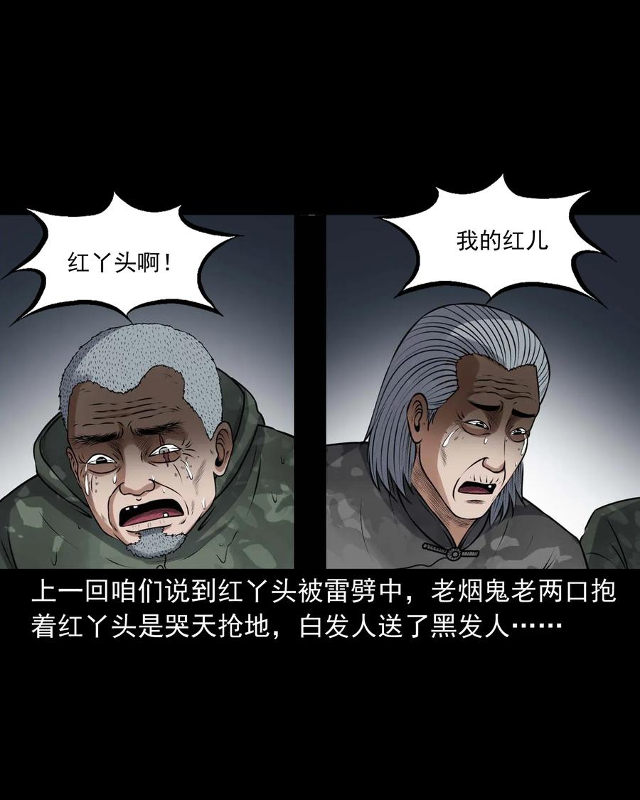415 老烟鬼461