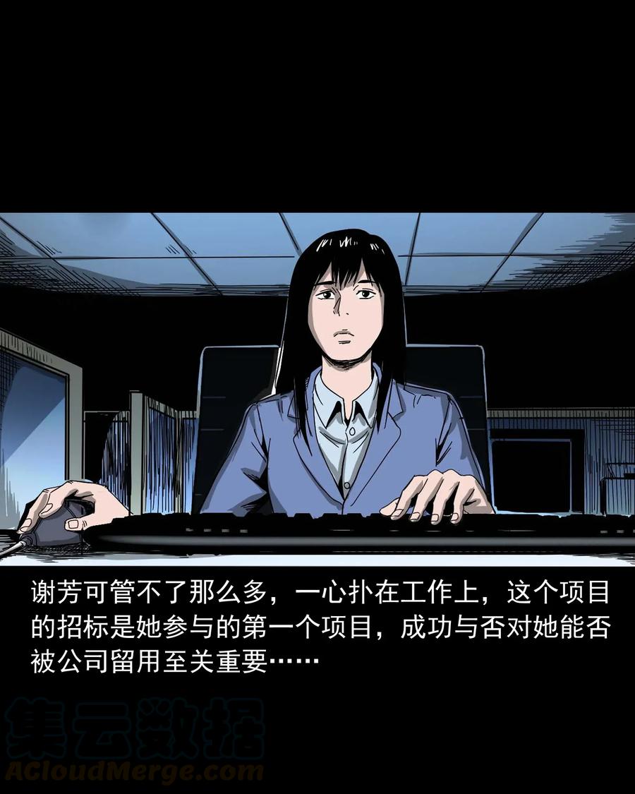422 诡异的视频20
