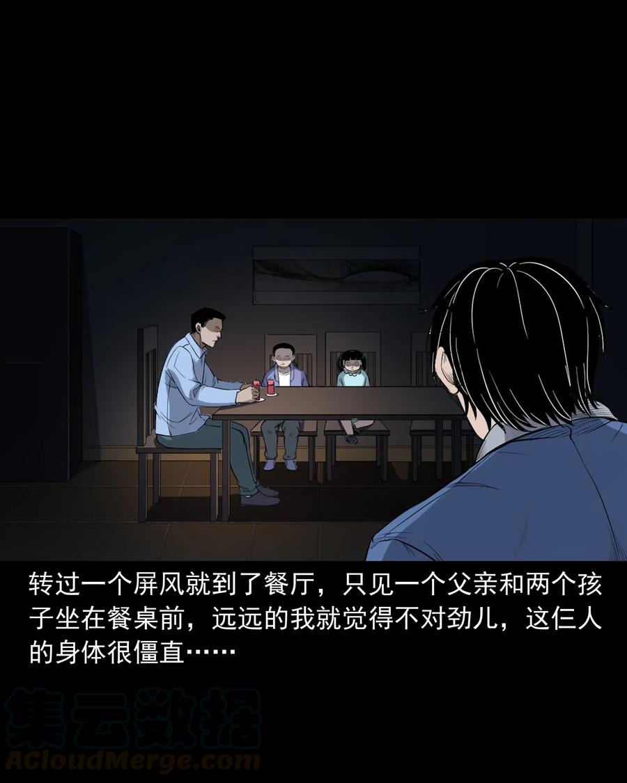 398 宴请16