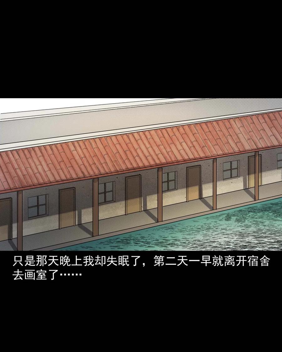 340 无形的手38