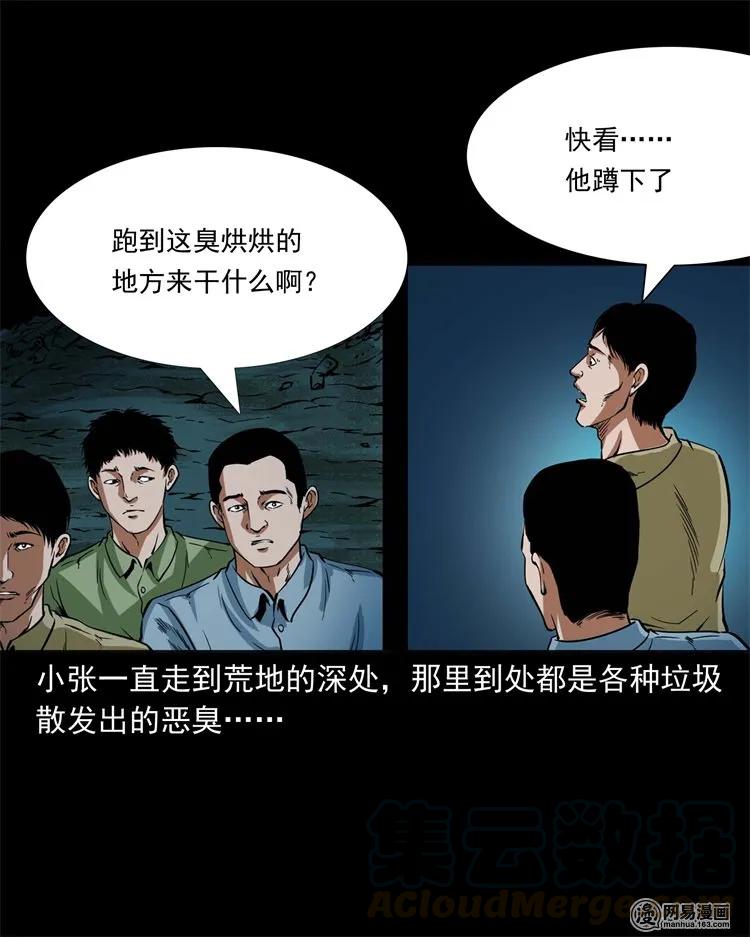 222 旧鞋28