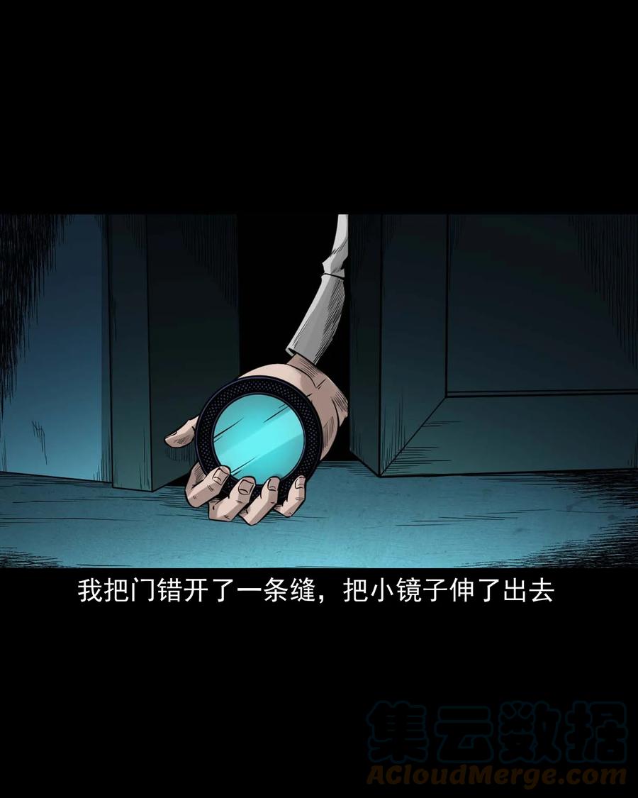 537 不速来客48