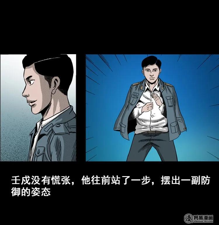 115 林家宅37号（下）46