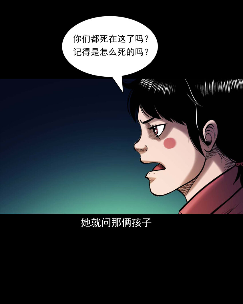 652 老烟鬼166话48