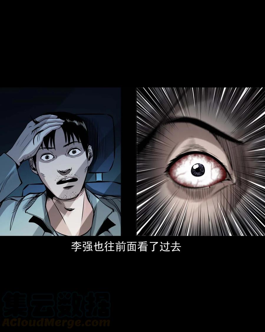 483 小鬼拦路60