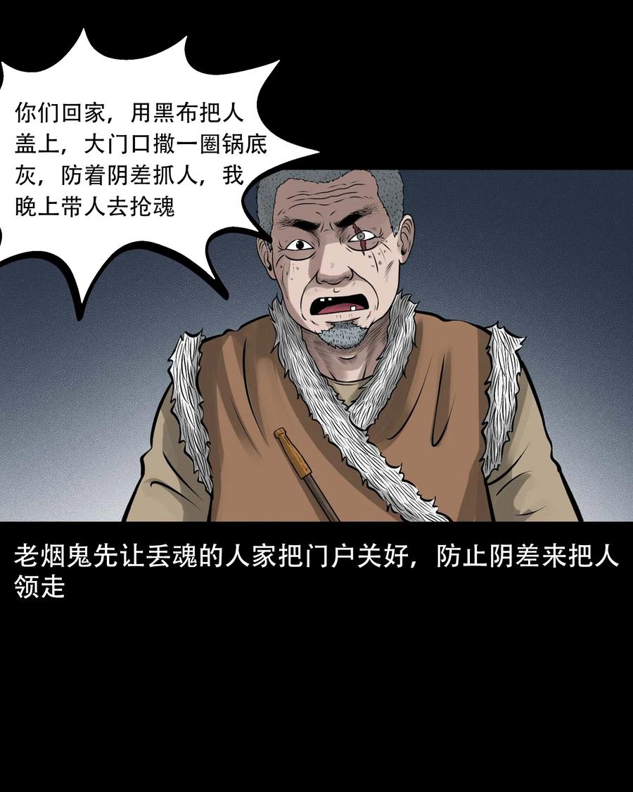 546 老烟鬼11034