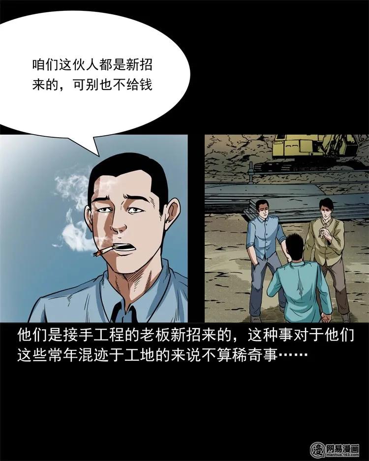 222 旧鞋15