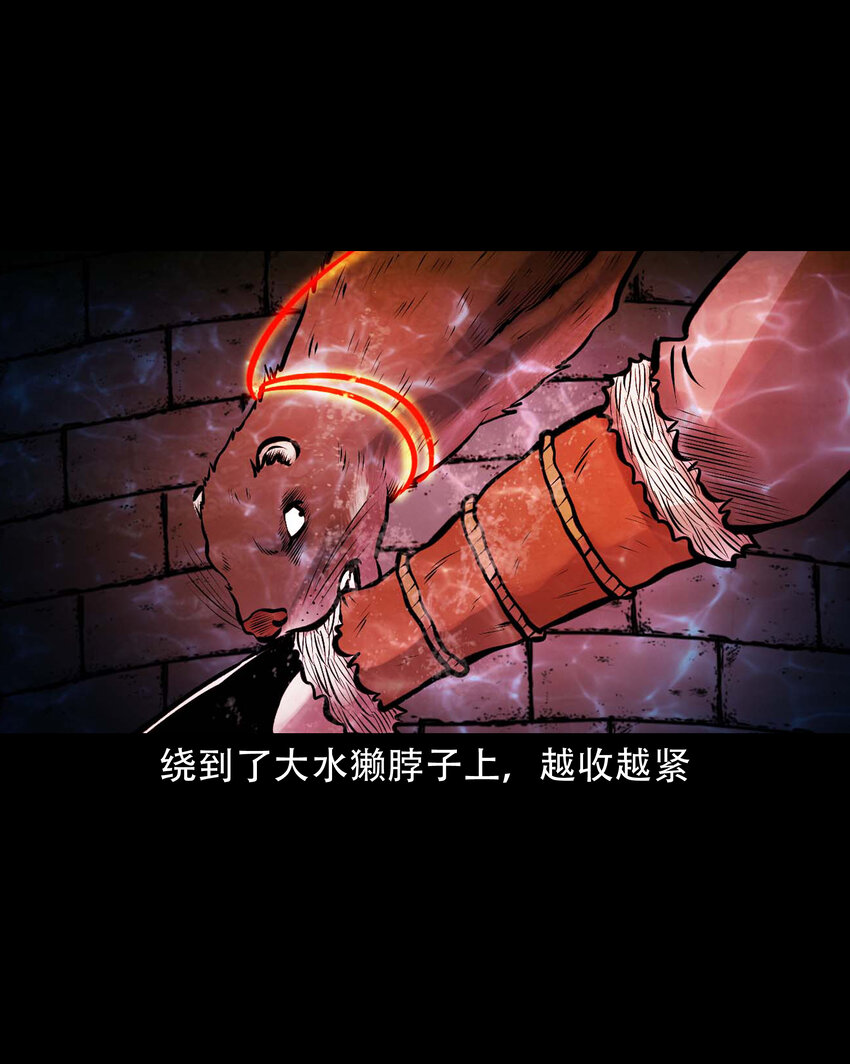 635 老烟鬼158话25