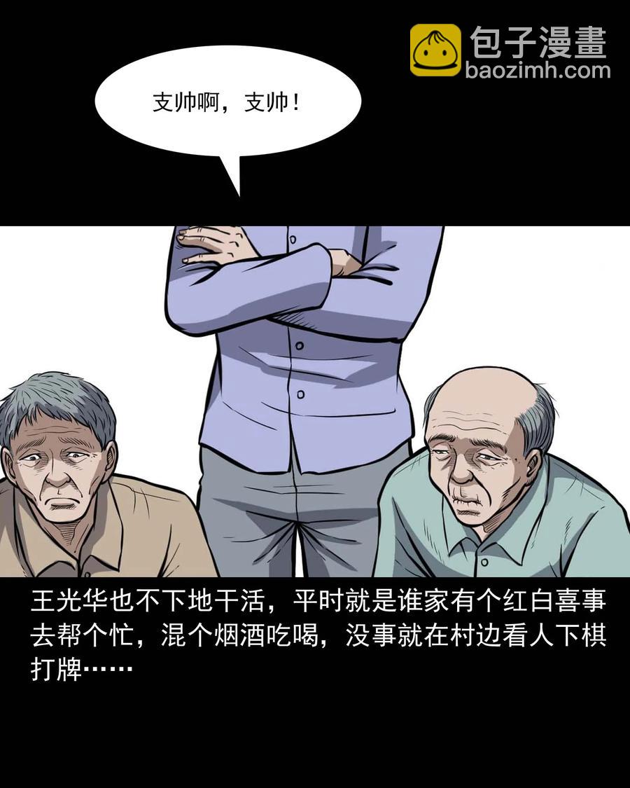 332 贪心的教训2