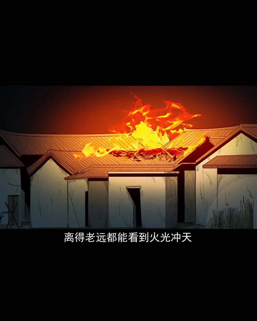 477 买命钱47