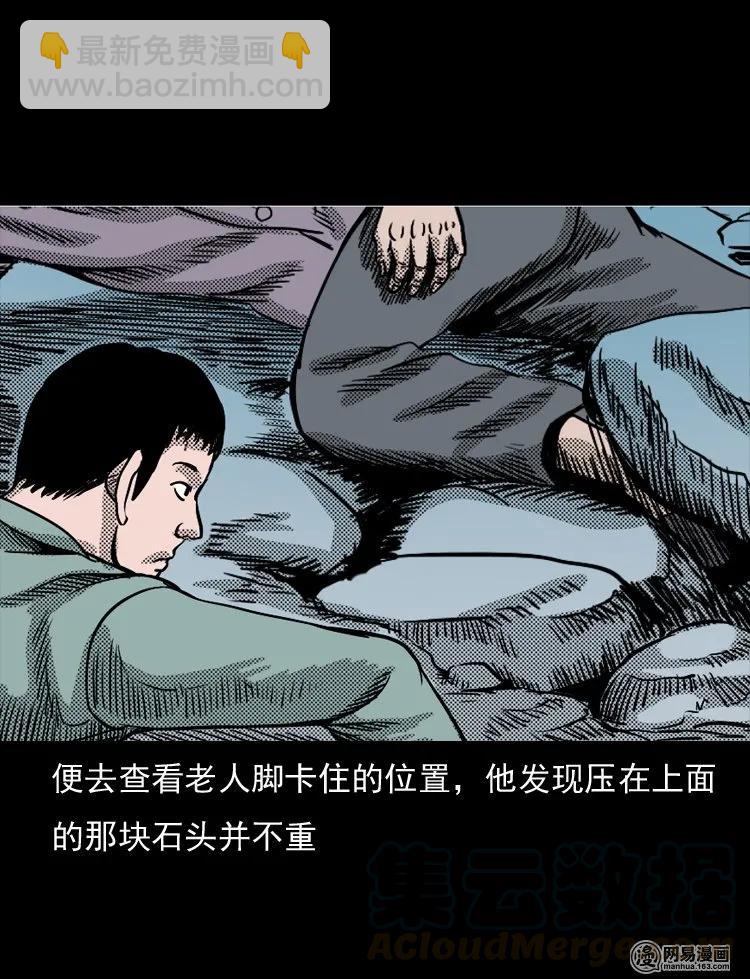 130 赤脚医生之换魂（二）16