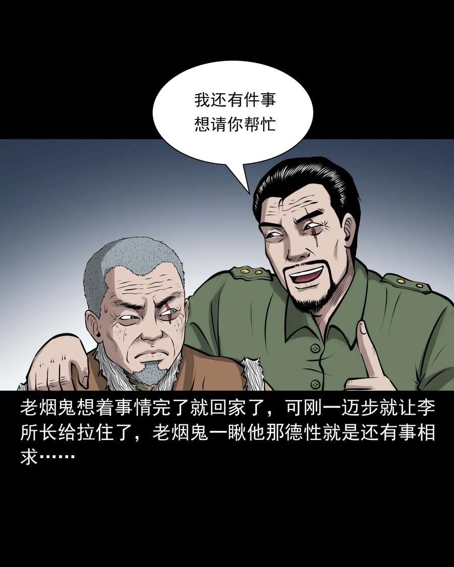 508 老烟鬼9082