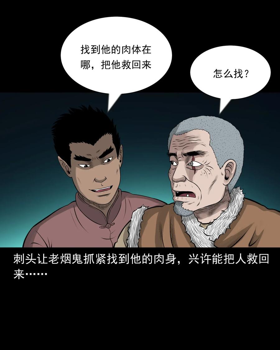462 老烟鬼6969