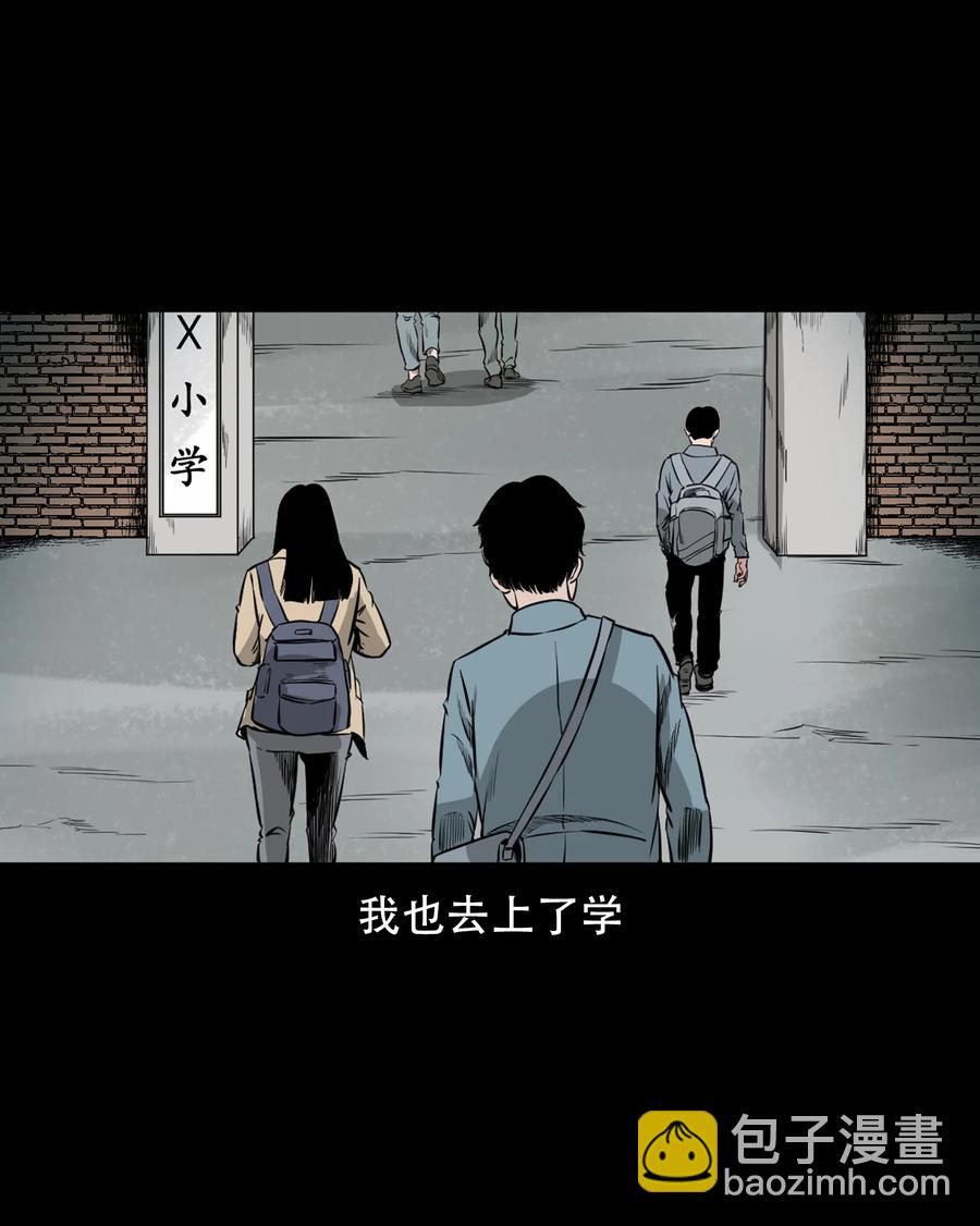566 迷人沟惊魂10