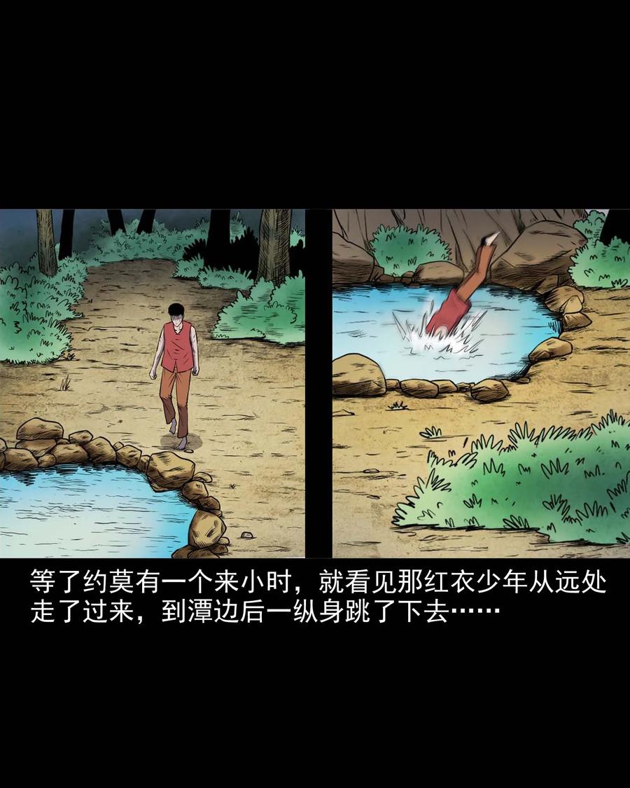 281 老烟鬼 334
