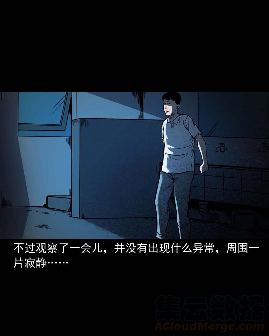 325 招魂20