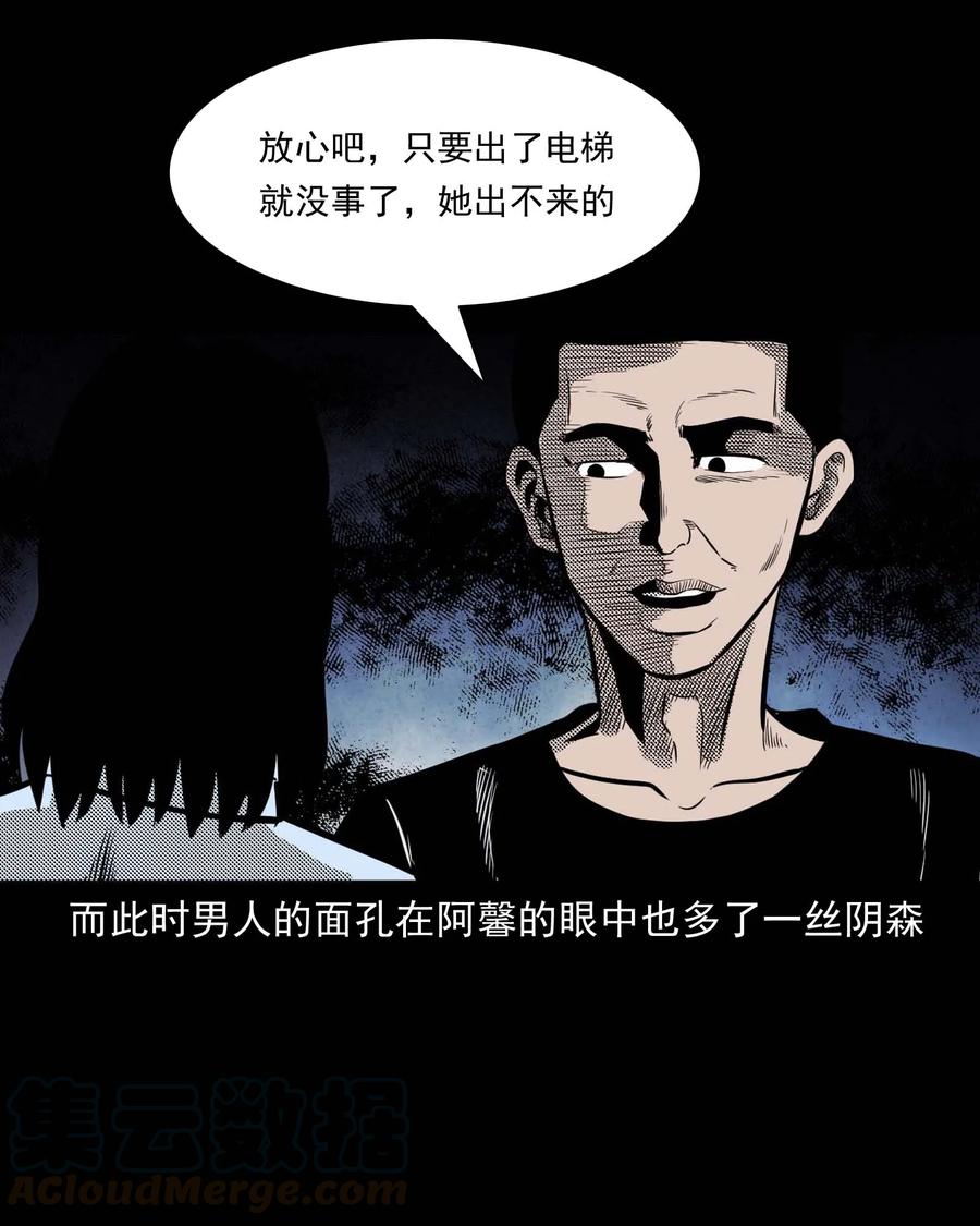 285 加班的故事68