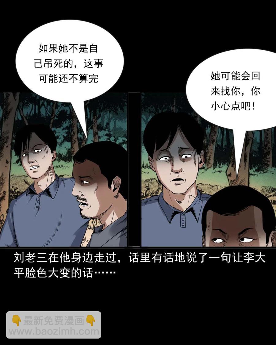 432 秤砣压棺50