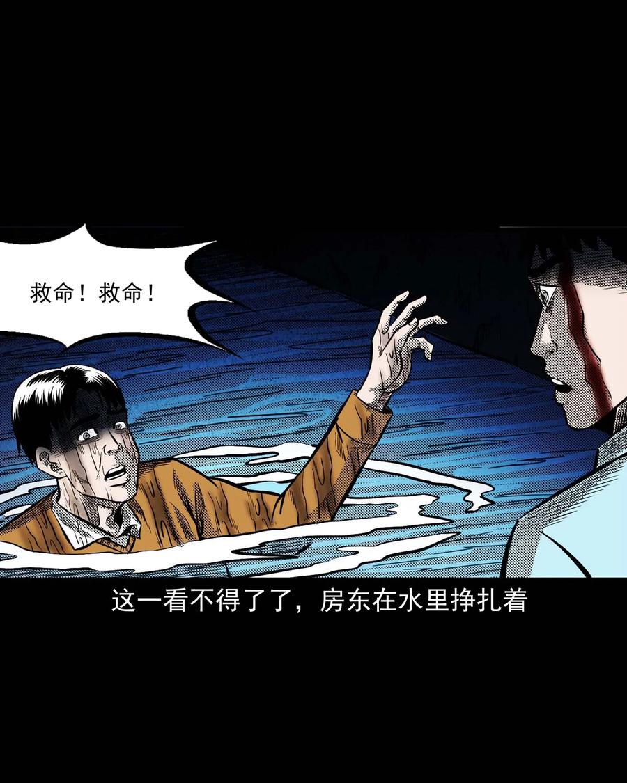 287 租房子的故事69