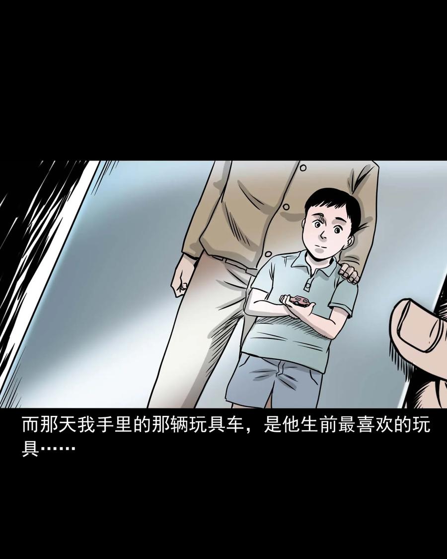 330 玩伴82