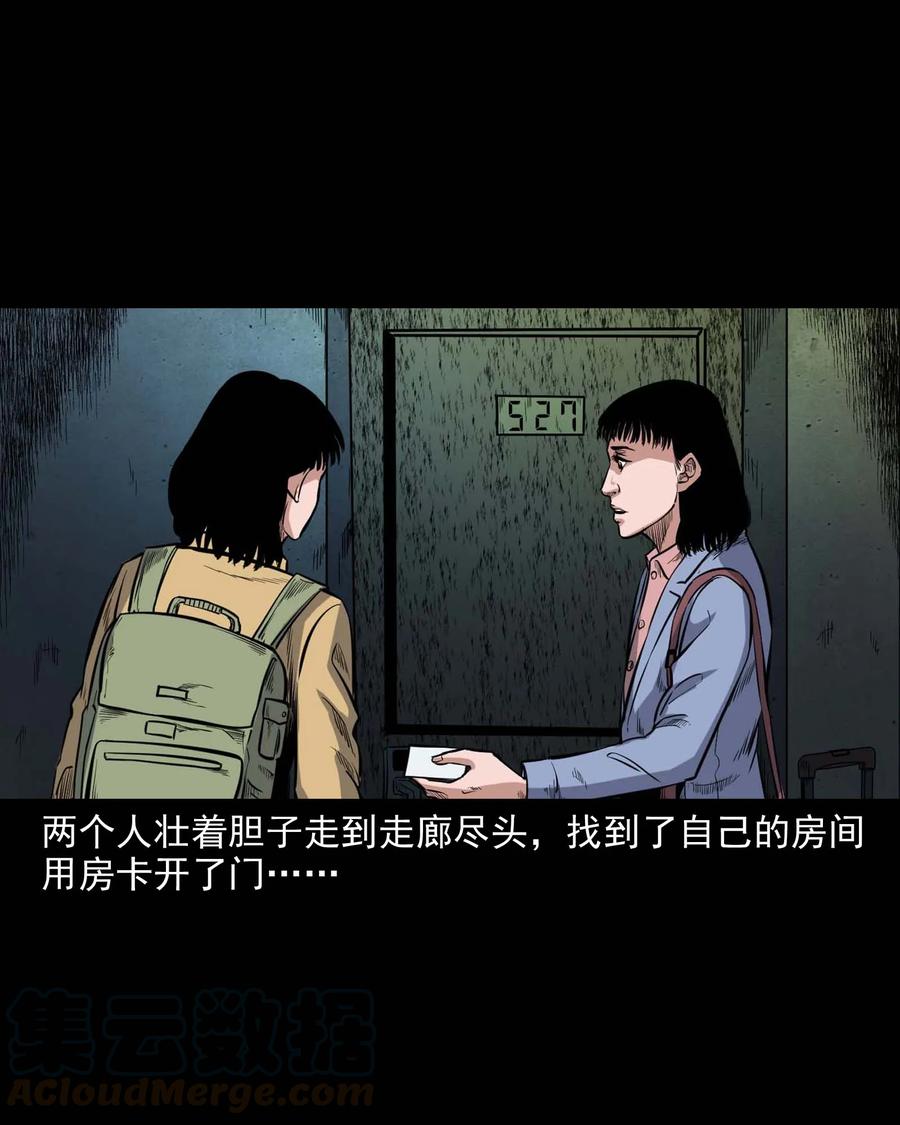 338 527客房12