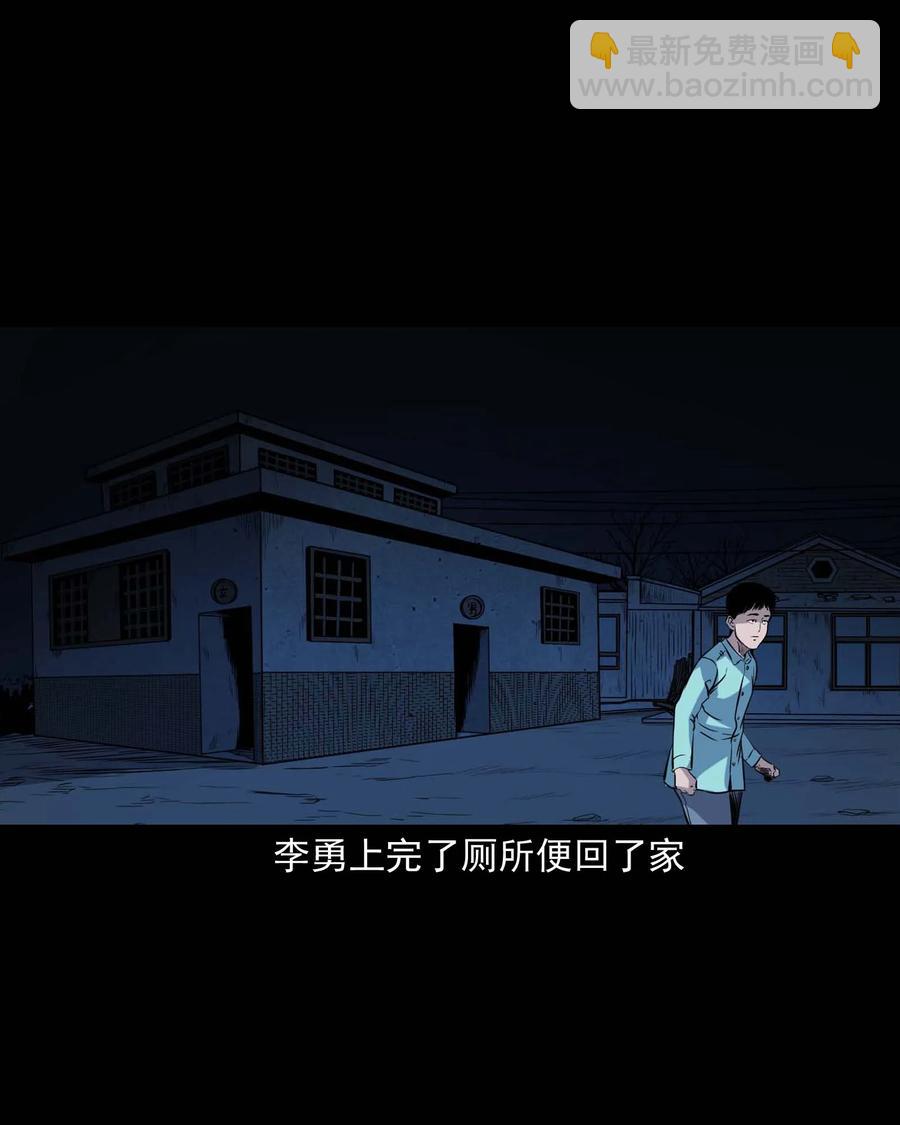 334 厕所有人31