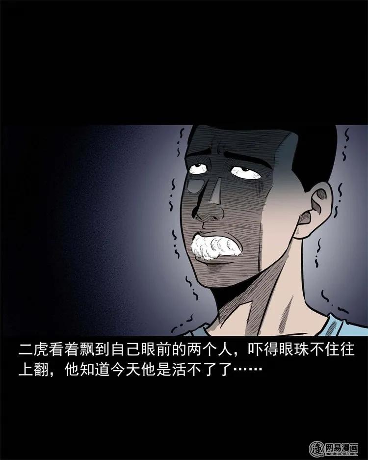 230 梦中脱皮69
