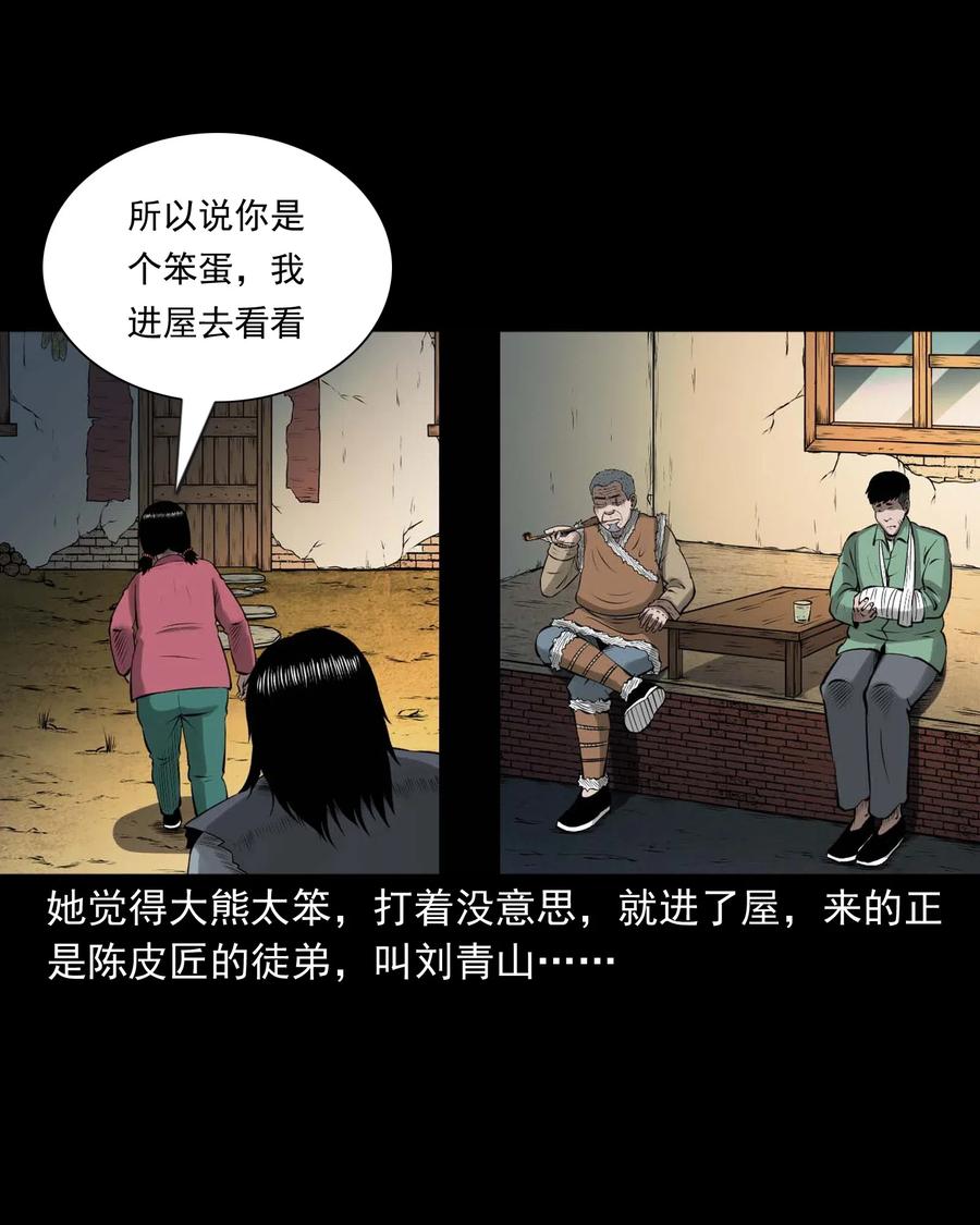 443 老烟鬼6037