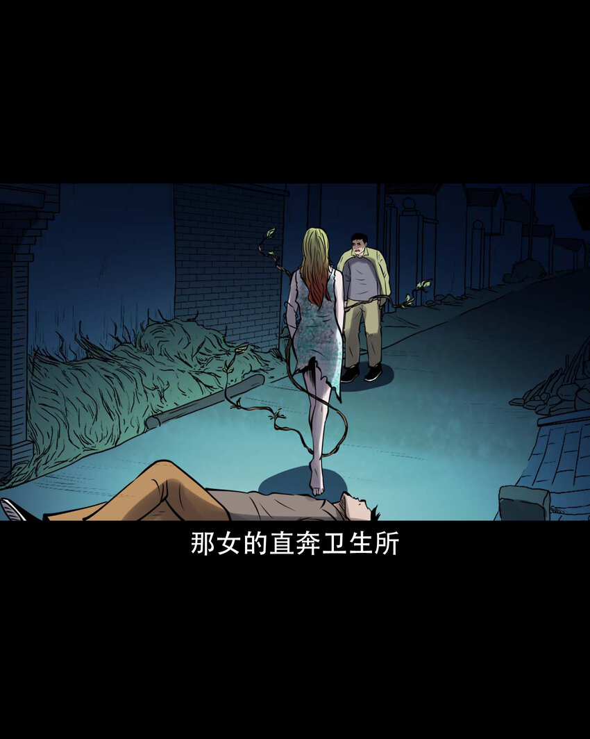 603.2 老烟鬼141话68