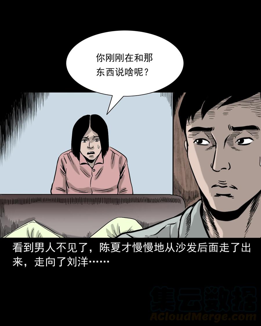 319 黑色皮包60