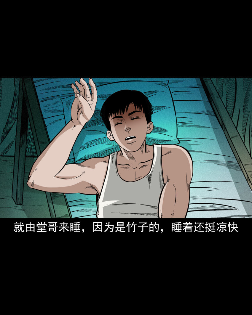 618 可怕的风俗16