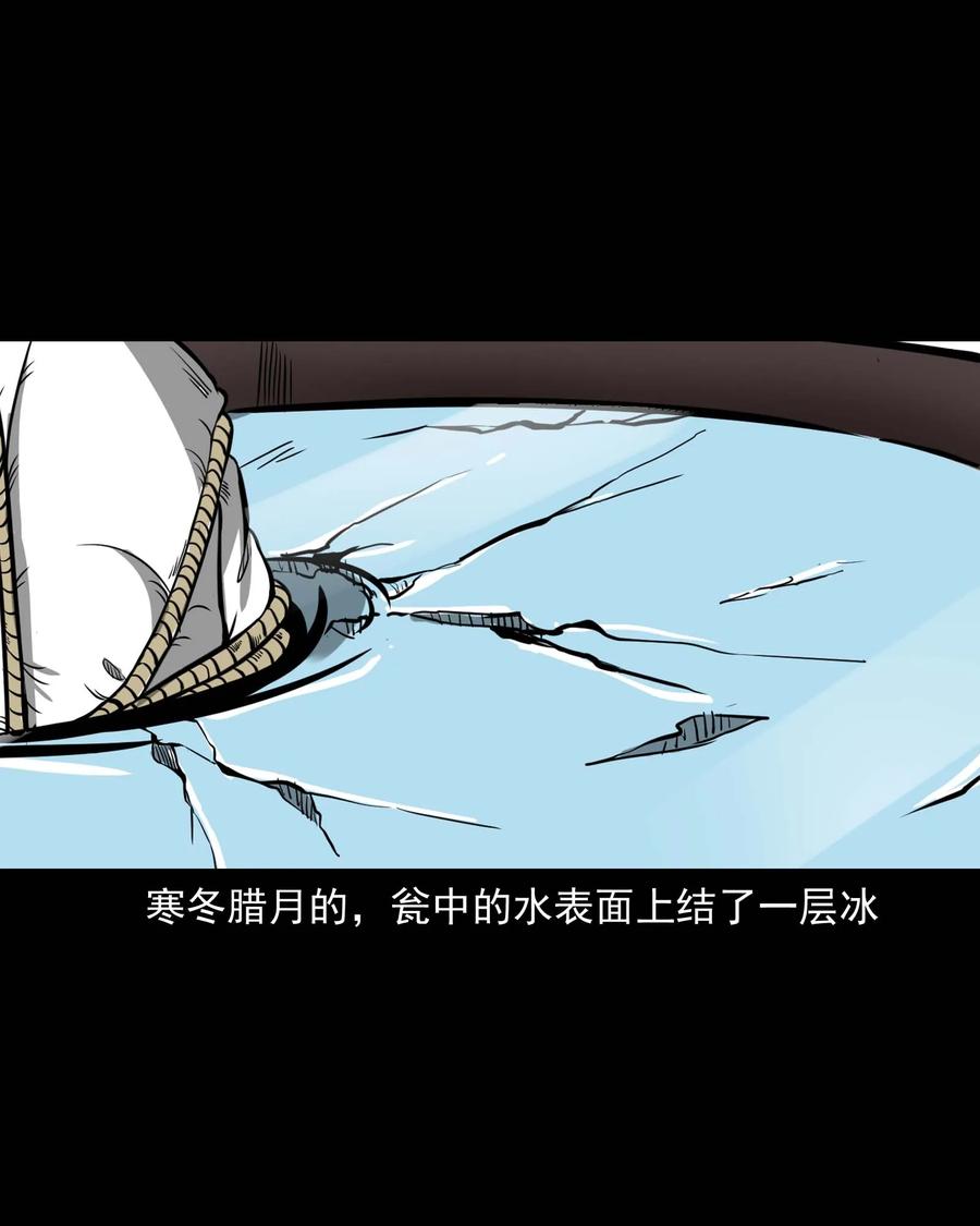 313 疯病42
