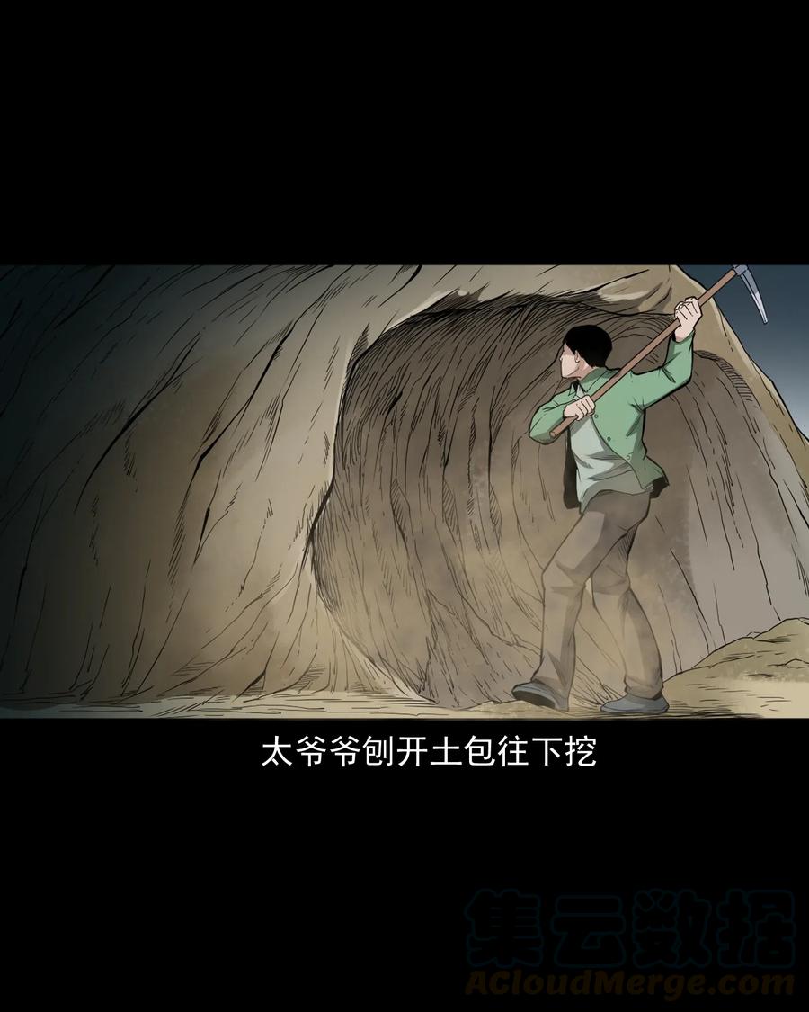 442 黄大仙44