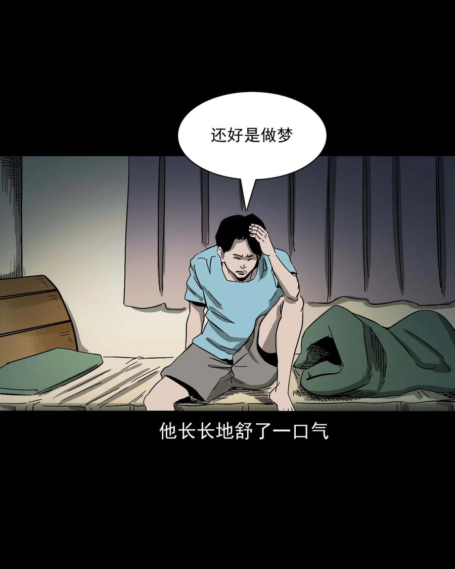 458 还我命来14