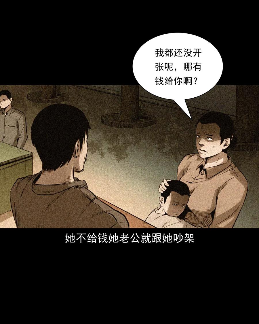 507 水底的人34