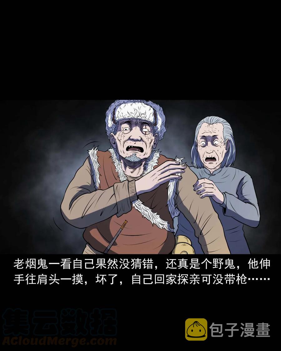 292 老烟鬼 756